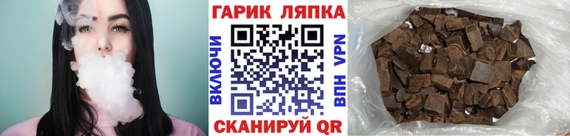 Наркошоп Алагир Канабис  СОЛЬ  ГАШ 