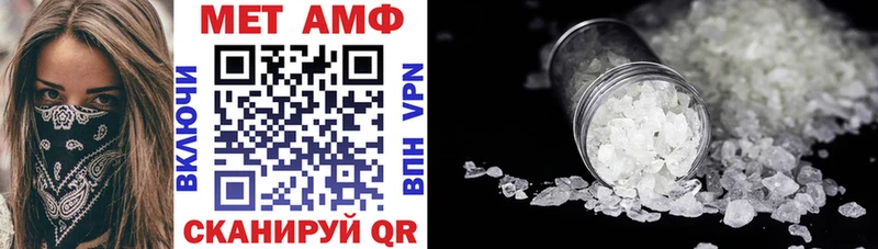 АМФЕТАМИН VHQ Алагир