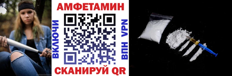 АМФ Розовый  Алагир 