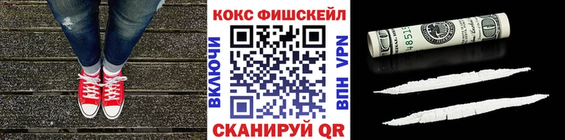 сколько стоит shop Telegram Cocaine Колумбийский Алагир