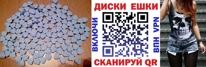 продажа наркотиков  Алагир  Ecstasy таблы 