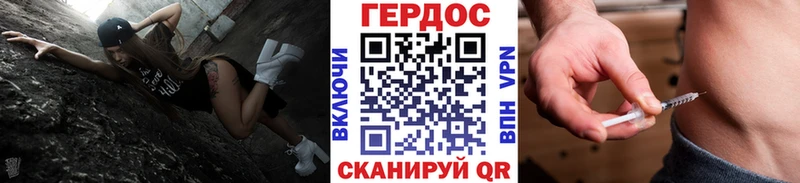 купить наркотик  дарк нет Telegram  ГЕРОИН белый  Алагир 