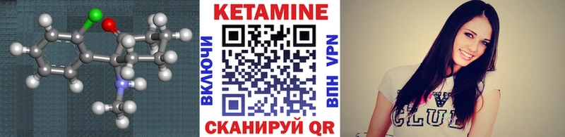 КЕТАМИН VHQ наркота Алагир