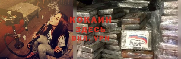 молекула духа Абдулино