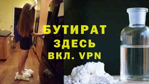 кокаин премиум Ростов