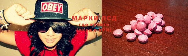 кокаин премиум Ростов