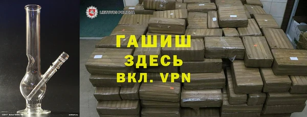 молекула духа Абдулино