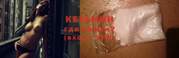 молекула духа Абдулино