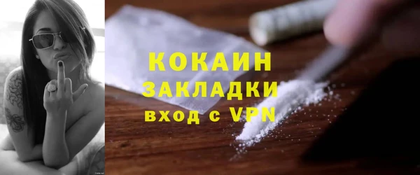 герыч Россошь