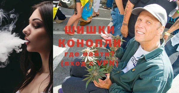 метамфетамин Рославль