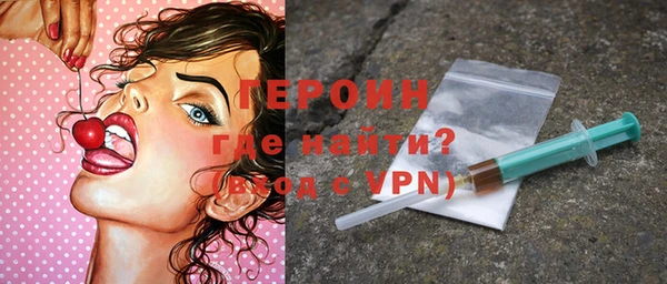молекула духа Абдулино