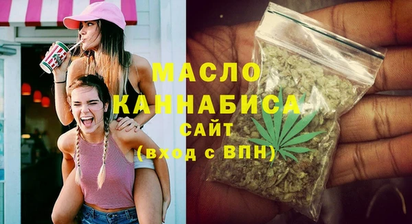 молекула духа Абдулино