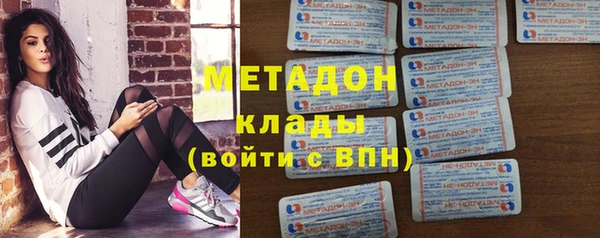 хмурый Абаза