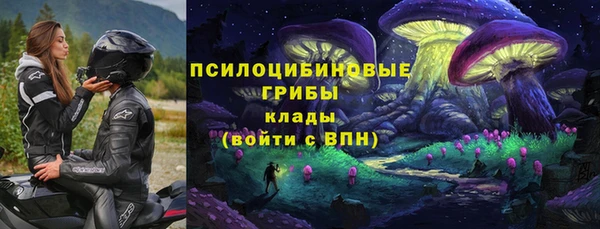 синтетический гашиш Абинск