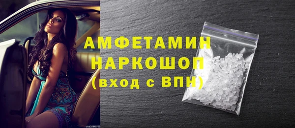 герыч Россошь
