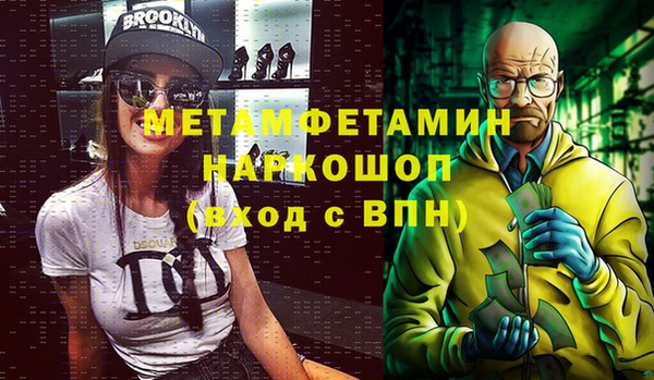 синтетический гашиш Абинск