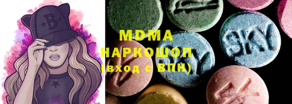 метамфетамин Рославль
