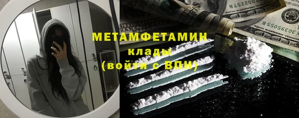 молекула духа Абдулино