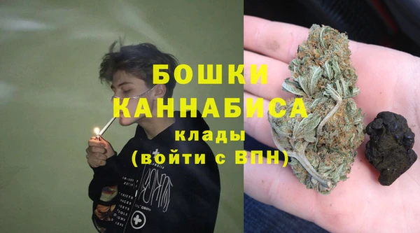 метамфетамин Рославль