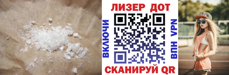 Лсд 25 экстази ecstasy  Алагир 