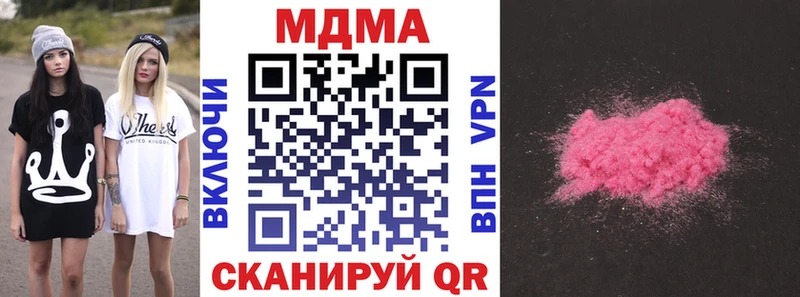 МДМА Molly  сколько стоит  blacksprut tor  Алагир 