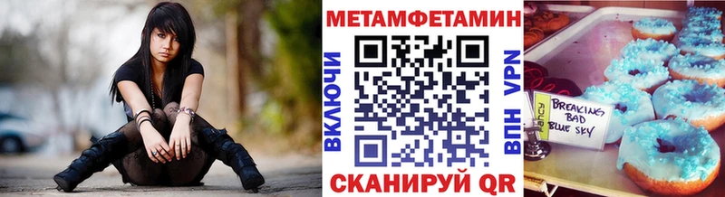 Первитин витя  Алагир 